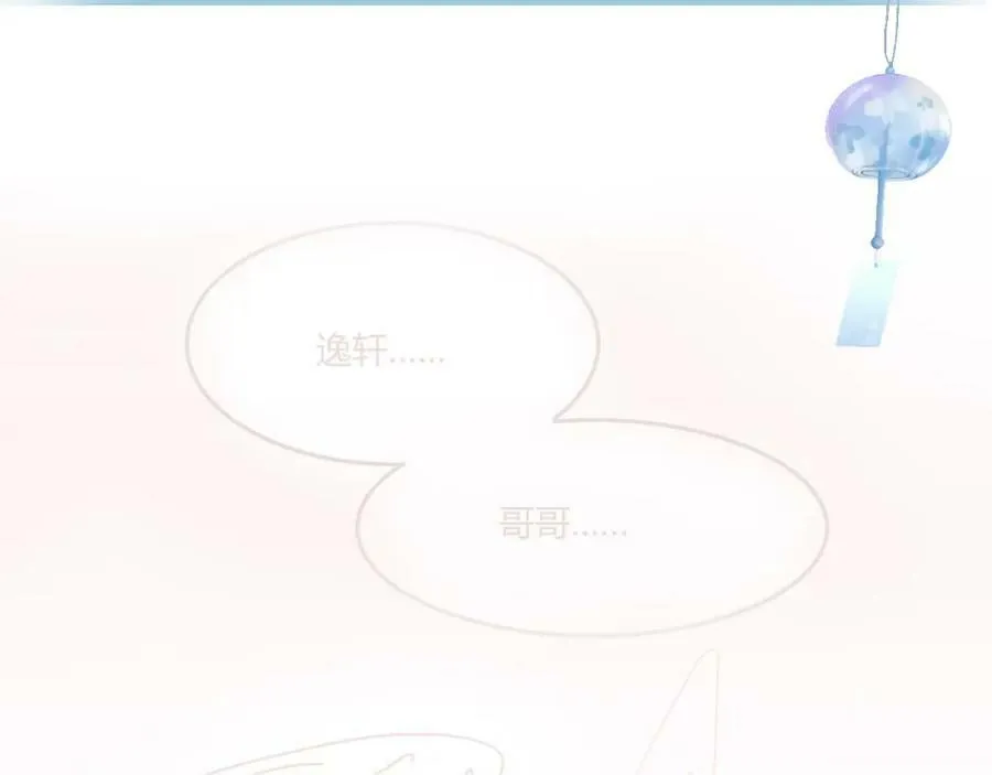 第120话 天意 第119页