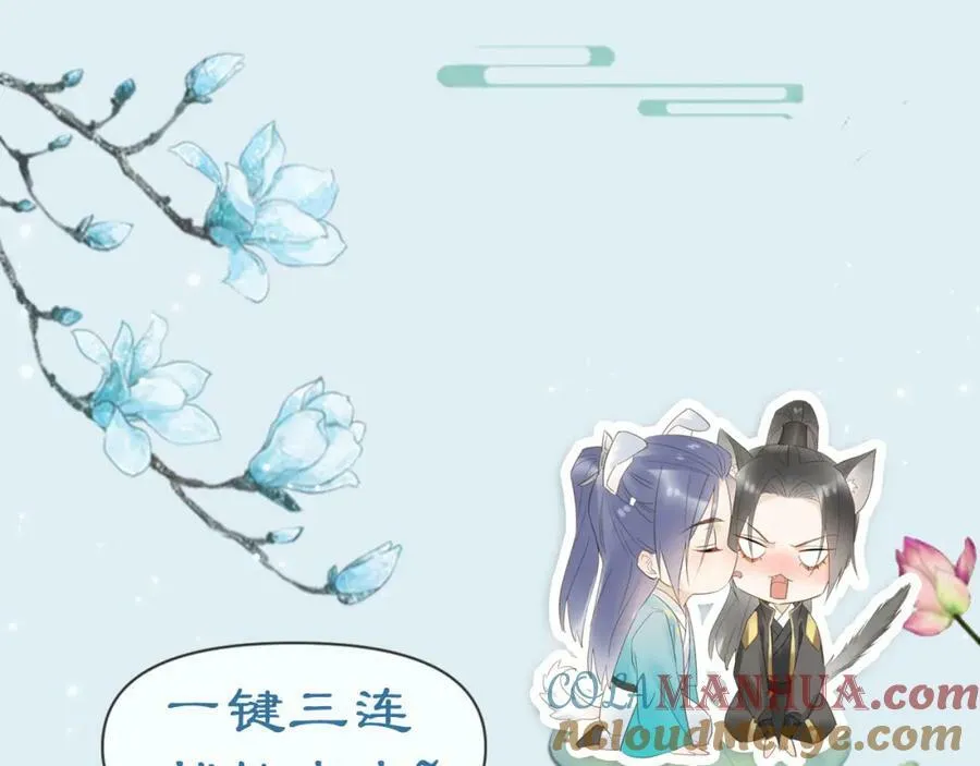 第120话 天意 第129页