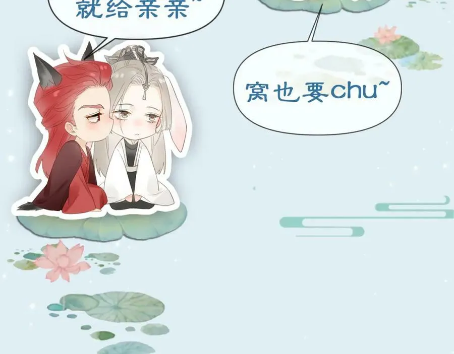 第120话 天意 第130页