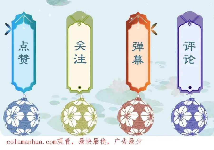 第120话 天意 第131页