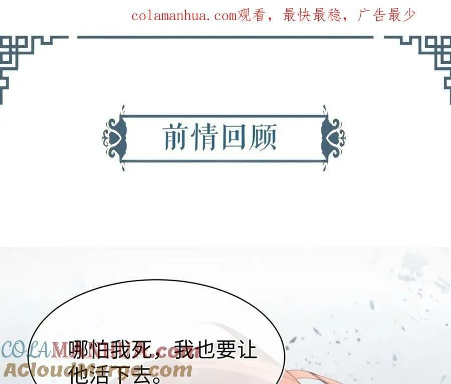 第121话 始终 第1页