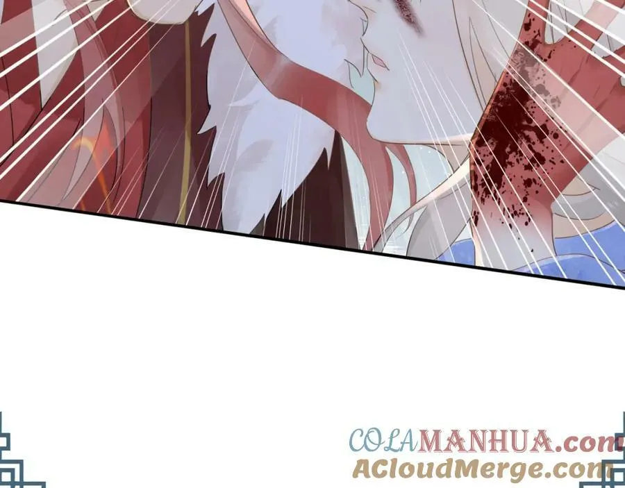 第121话 始终 第5页