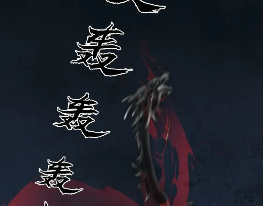 第121话 始终 第12页