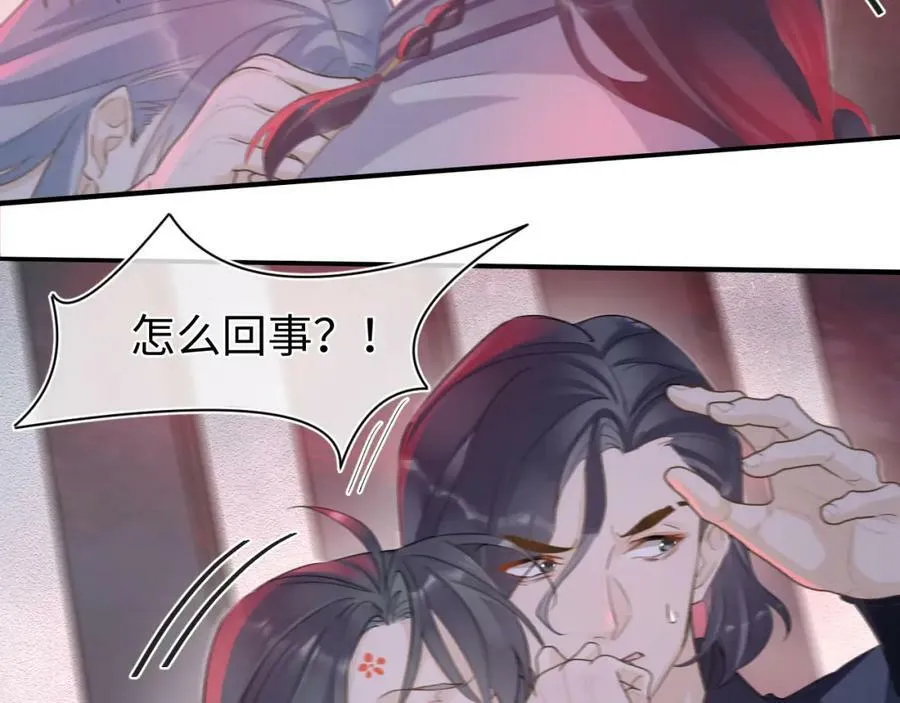 第121话 始终 第19页