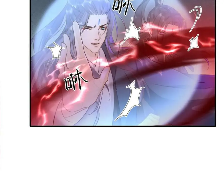 第121话 始终 第22页