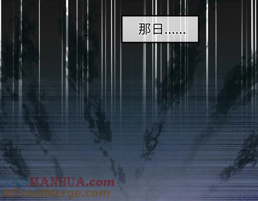 第121话 始终 第25页