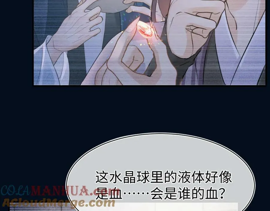 第121话 始终 第29页