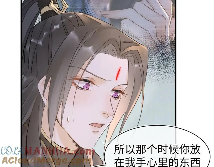 第121话 始终 第37页