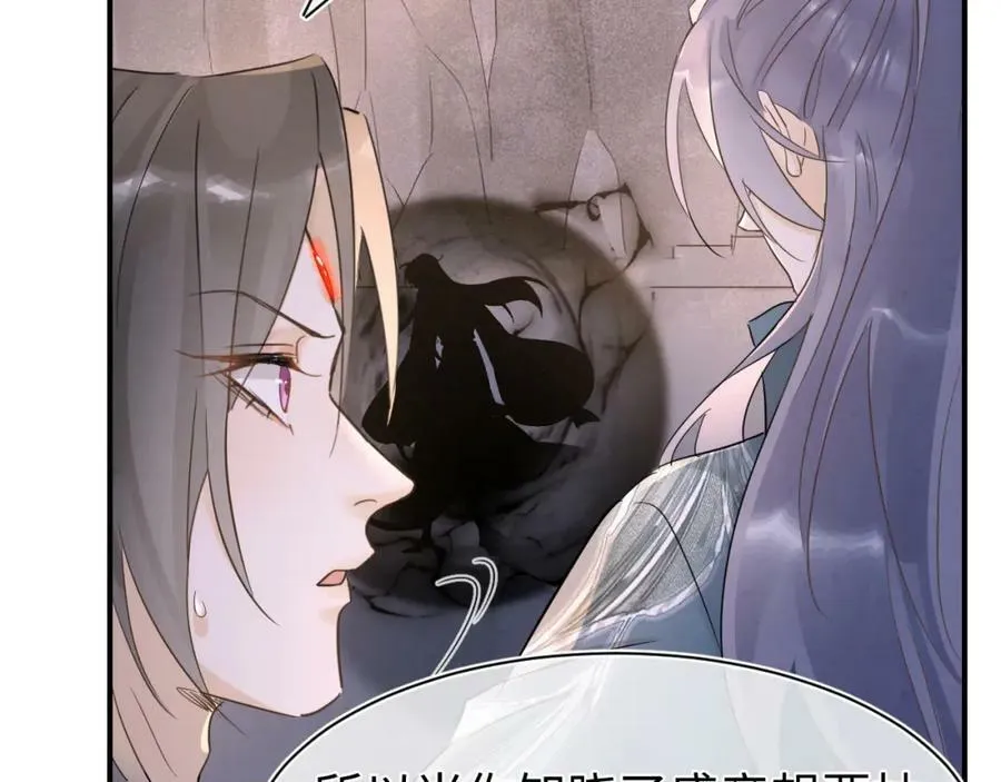 第121话 始终 第39页