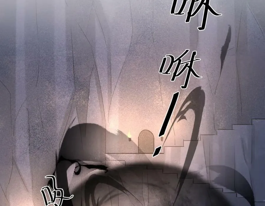 第121话 始终 第47页