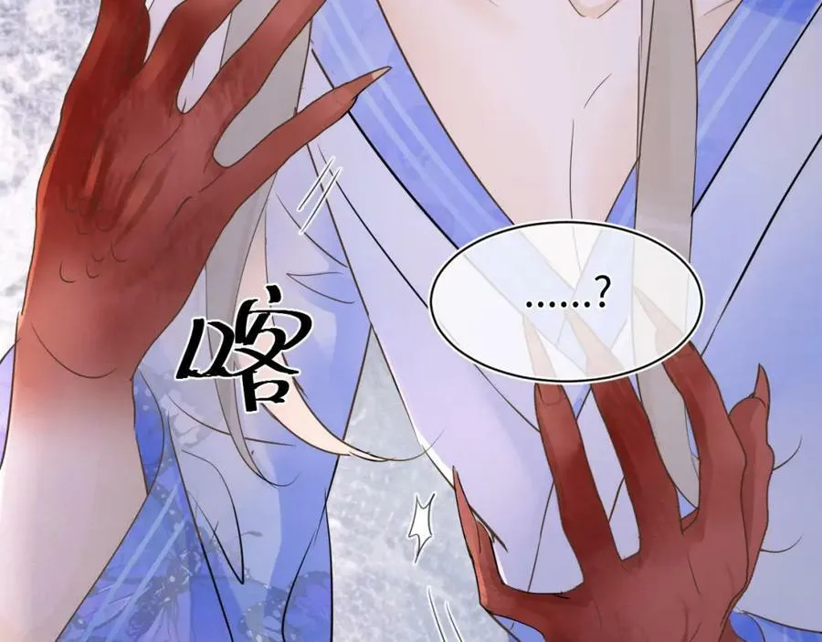 第121话 始终 第51页