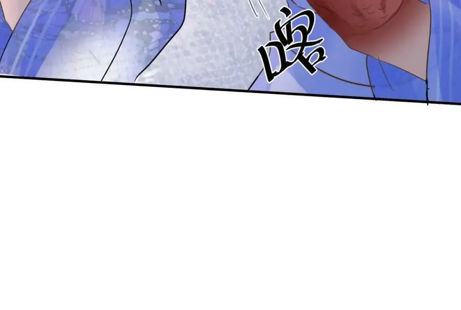 第121话 始终 第52页