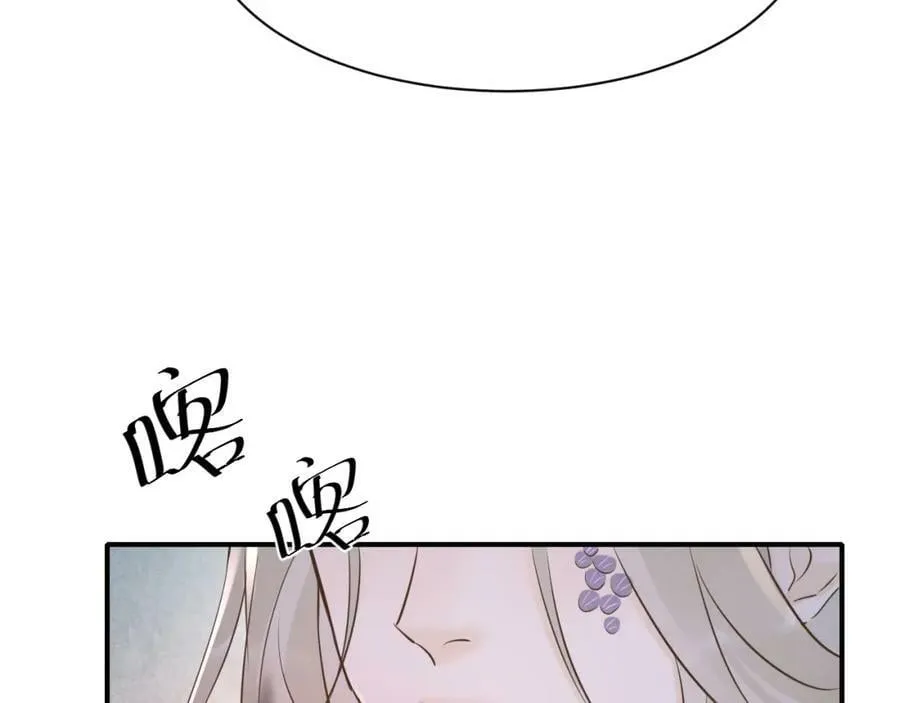第121话 始终 第55页