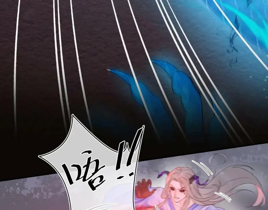 第121话 始终 第66页