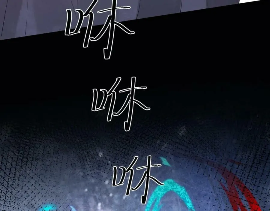 第121话 始终 第72页