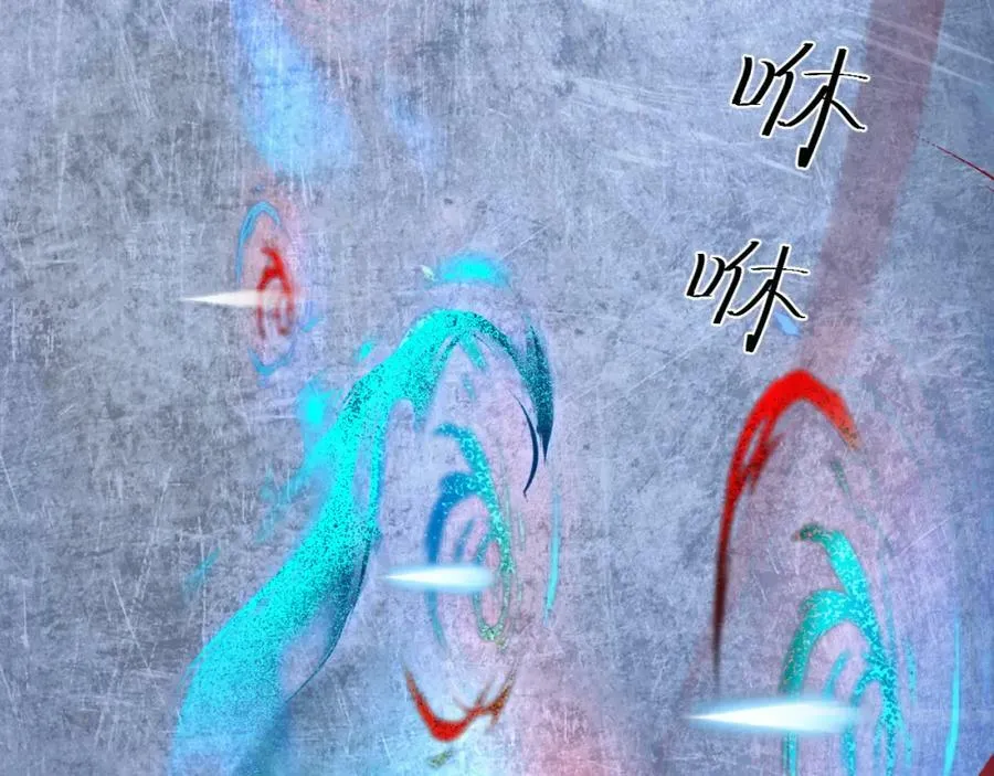 第121话 始终 第74页