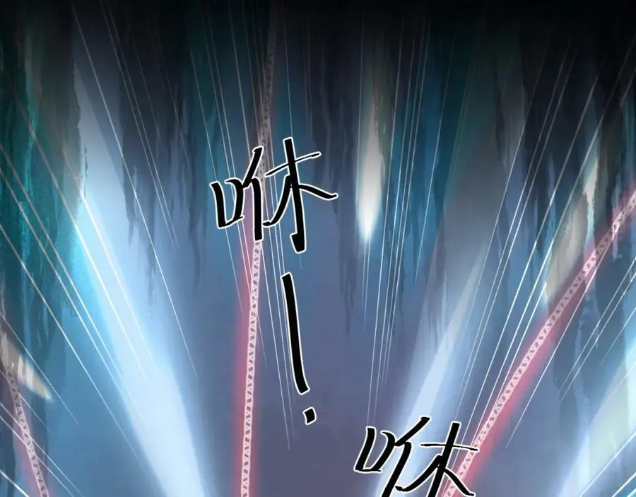 第121话 始终 第79页