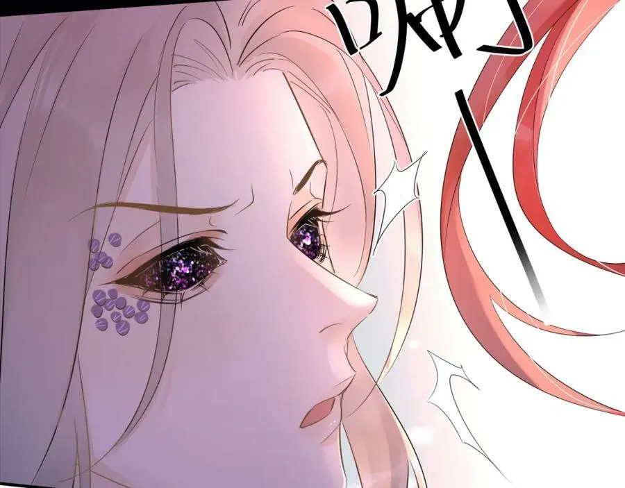 第121话 始终 第82页