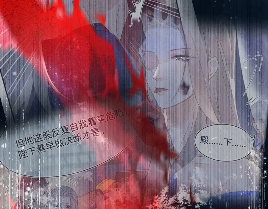 第121话 始终 第95页