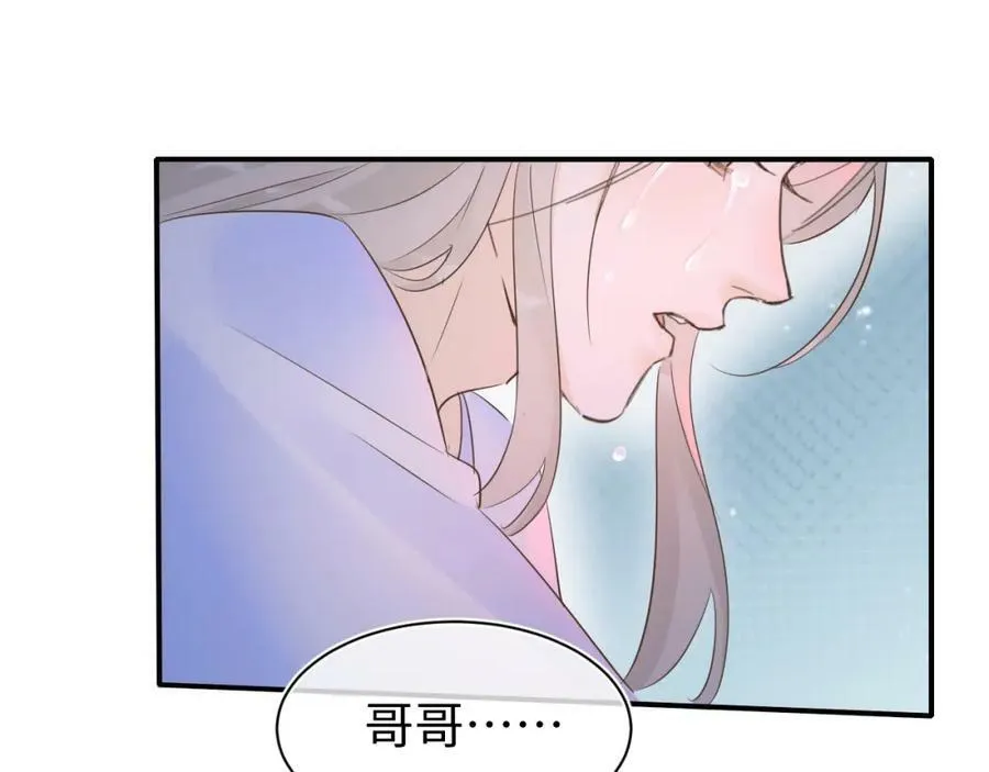 第121话 始终 第103页