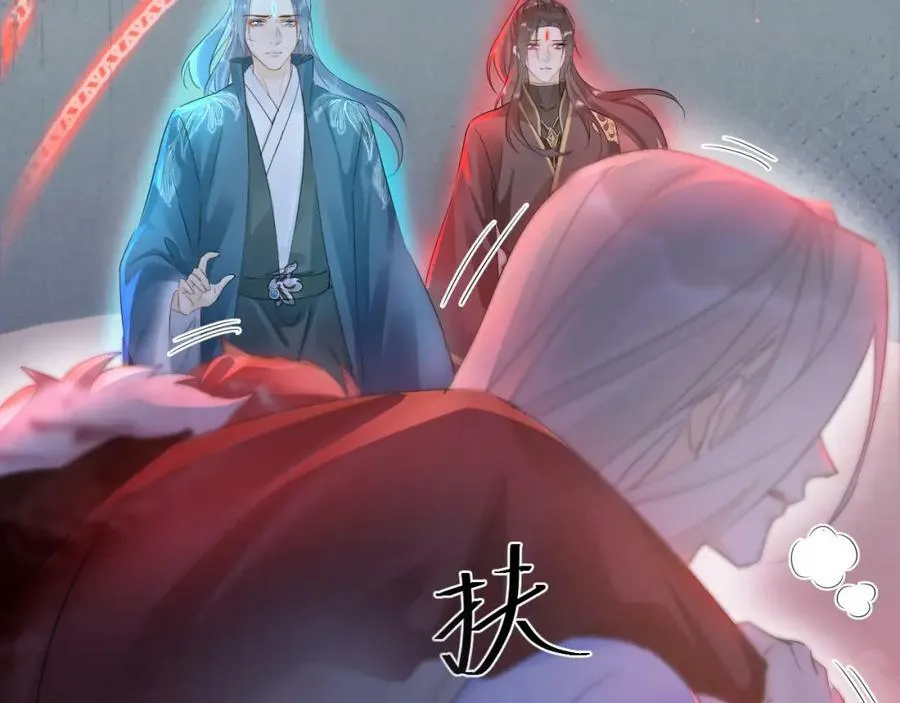 第121话 始终 第108页