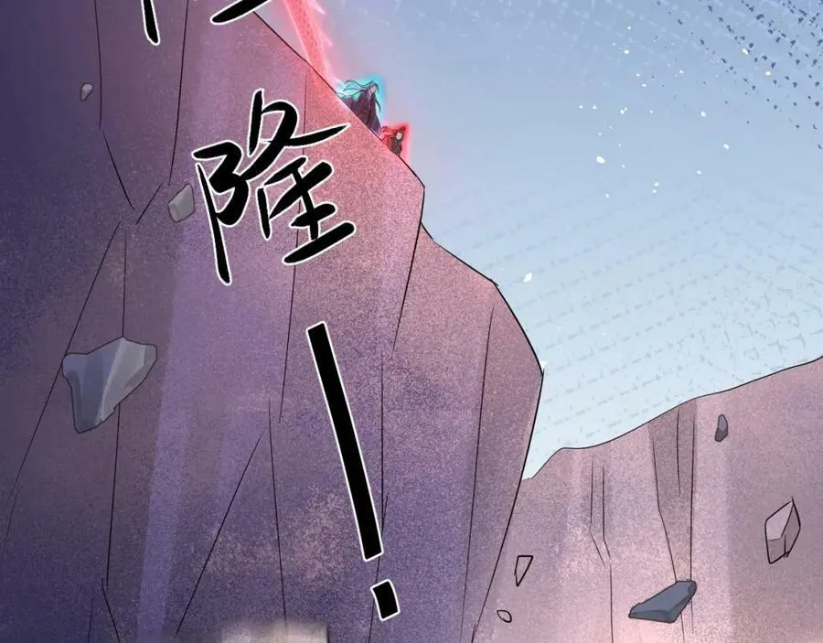 第121话 始终 第111页