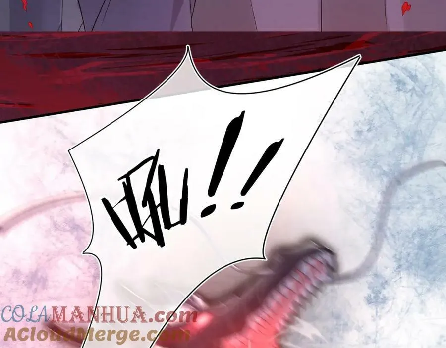 第121话 始终 第113页