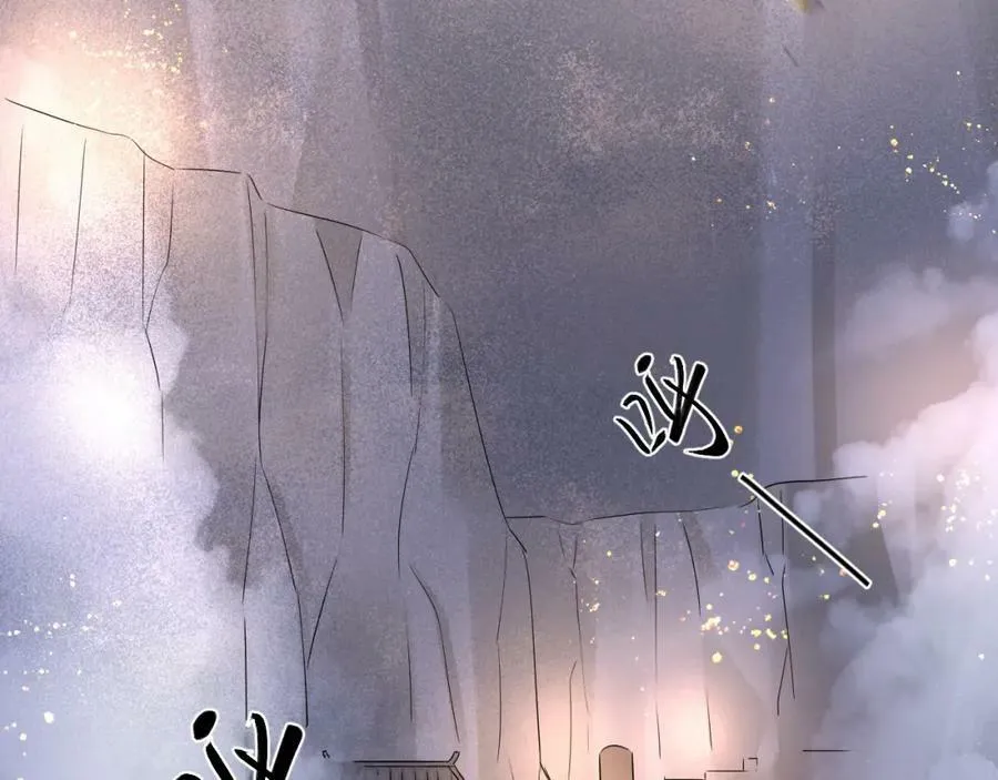 第121话 始终 第119页