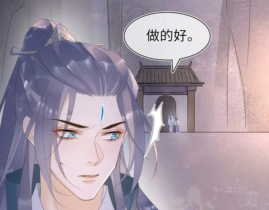 第121话 始终 第123页
