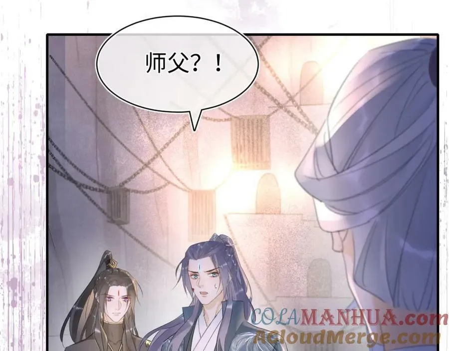 第121话 始终 第125页