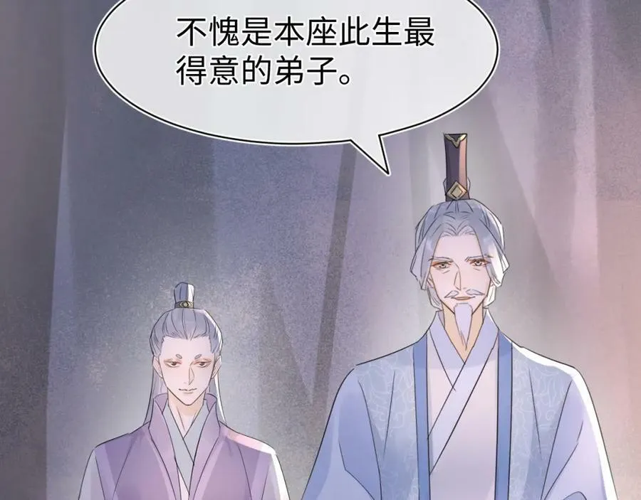 第121话 始终 第127页
