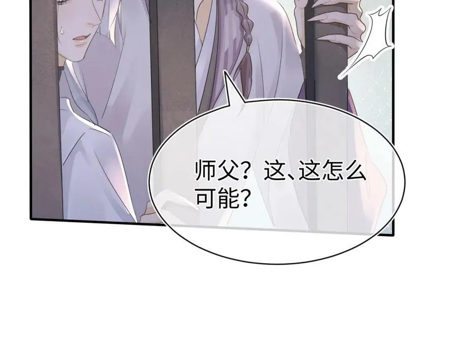 第121话 始终 第132页