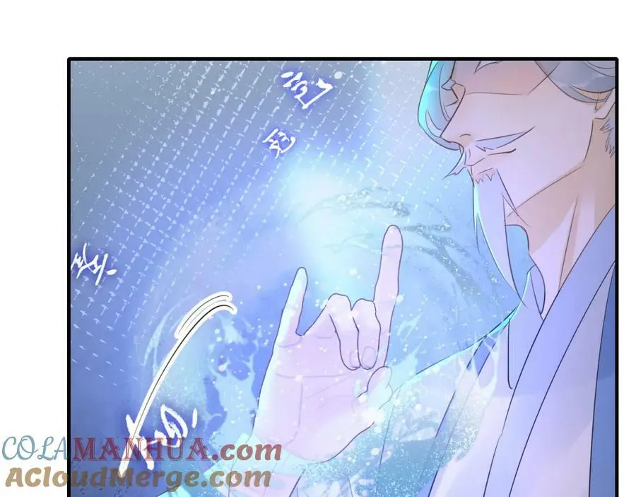 第121话 始终 第133页