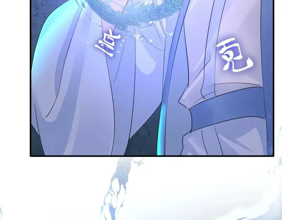 第121话 始终 第134页
