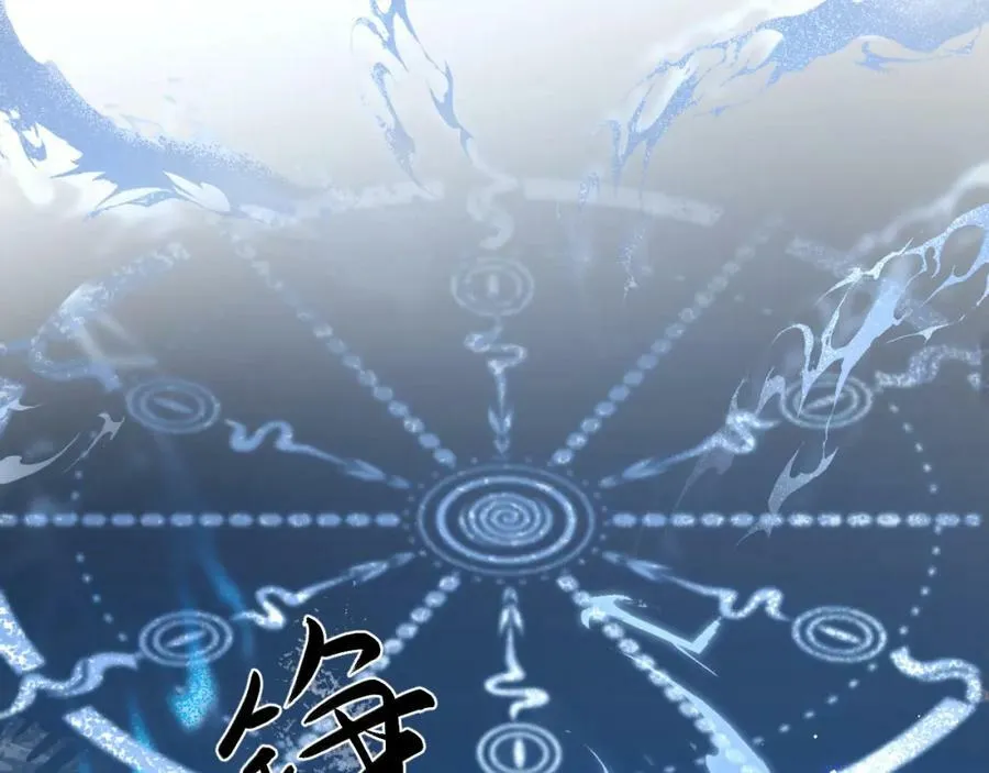 第121话 始终 第135页