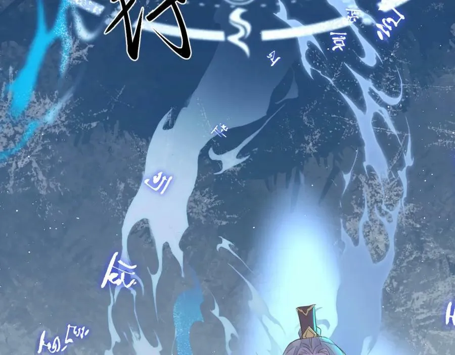 第121话 始终 第136页
