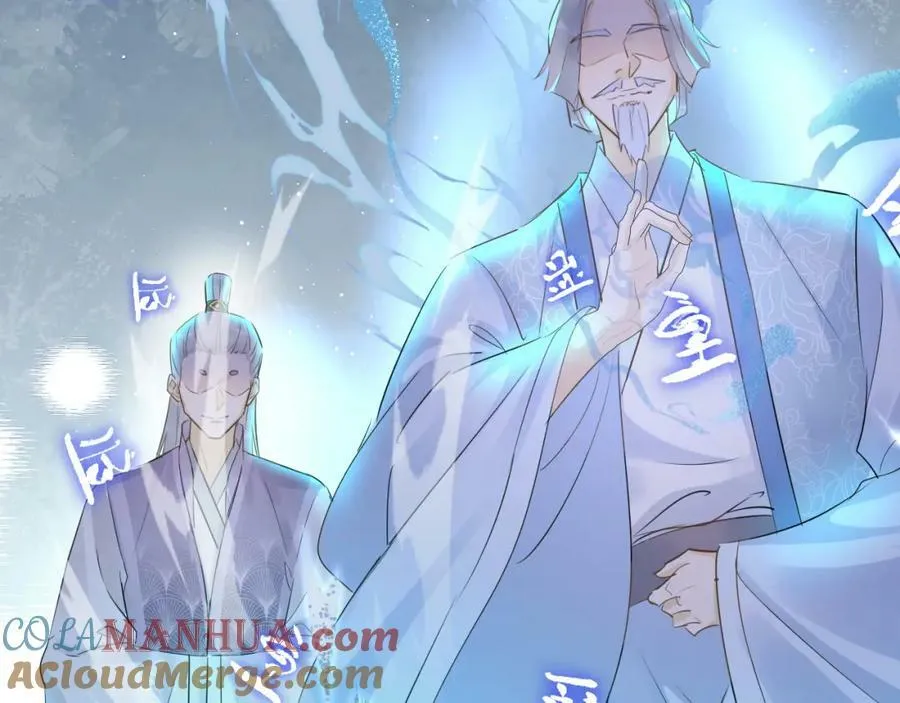 第121话 始终 第137页