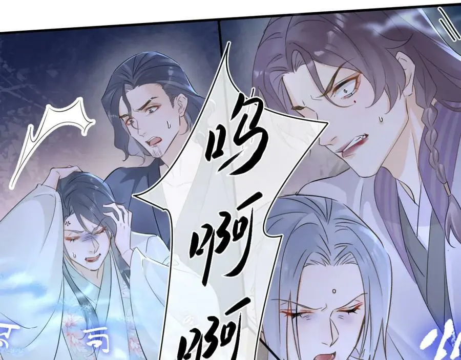 第121话 始终 第139页
