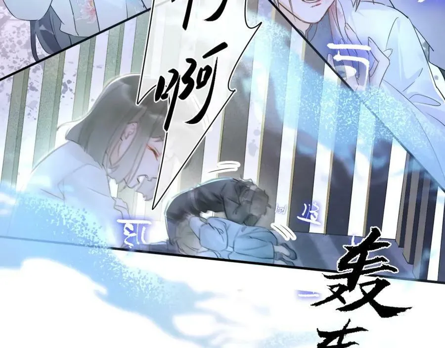 第121话 始终 第140页