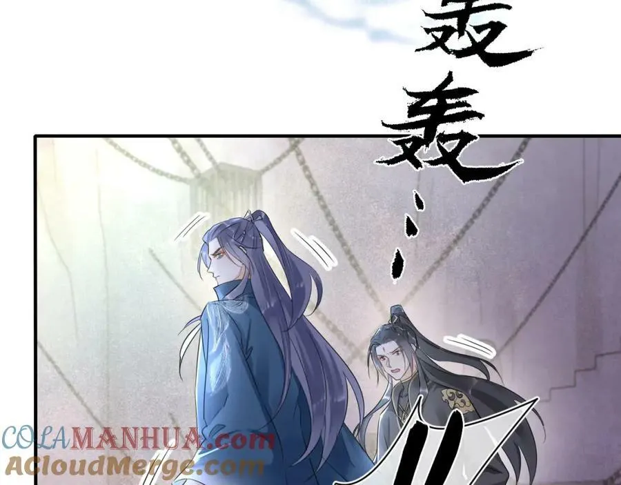 第121话 始终 第141页