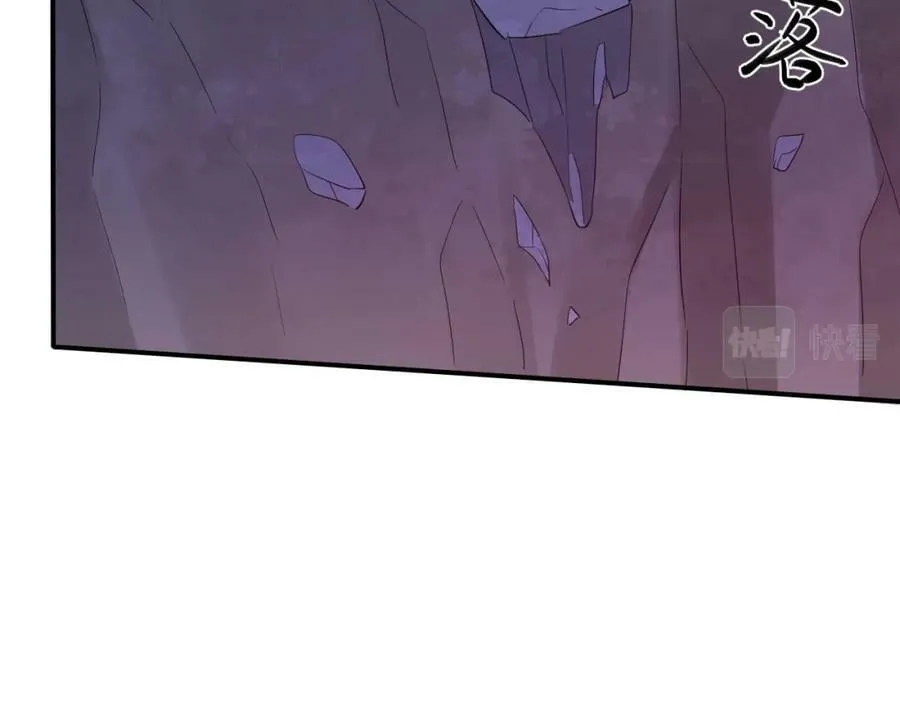 第121话 始终 第143页
