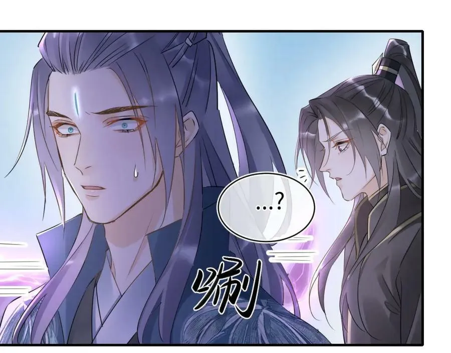 第121话 始终 第144页