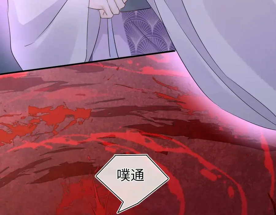 第121话 始终 第148页