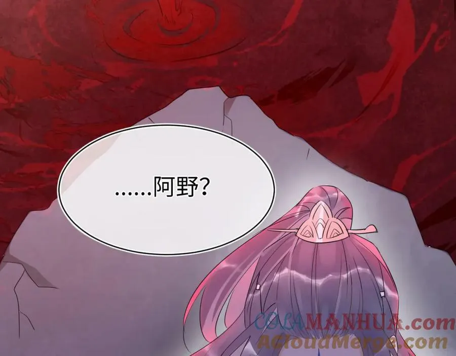 第121话 始终 第149页