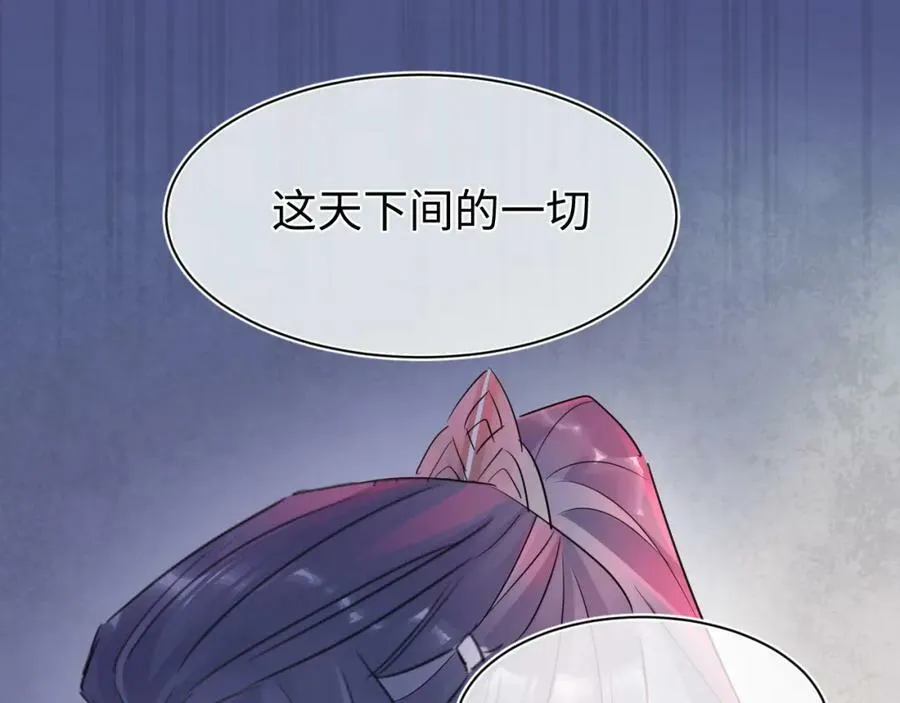 第121话 始终 第155页