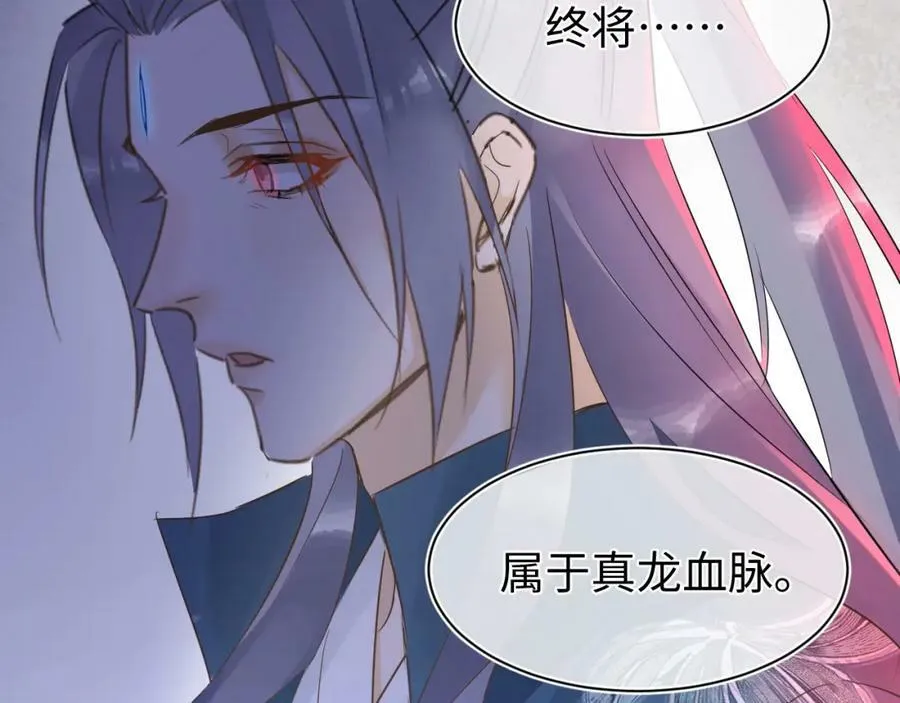 第121话 始终 第156页