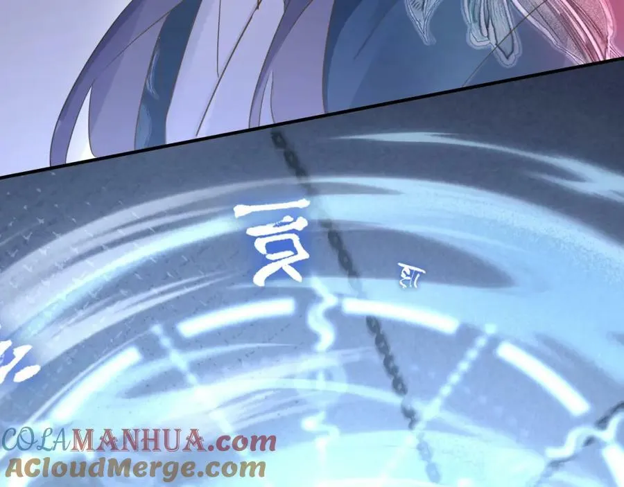 第121话 始终 第157页