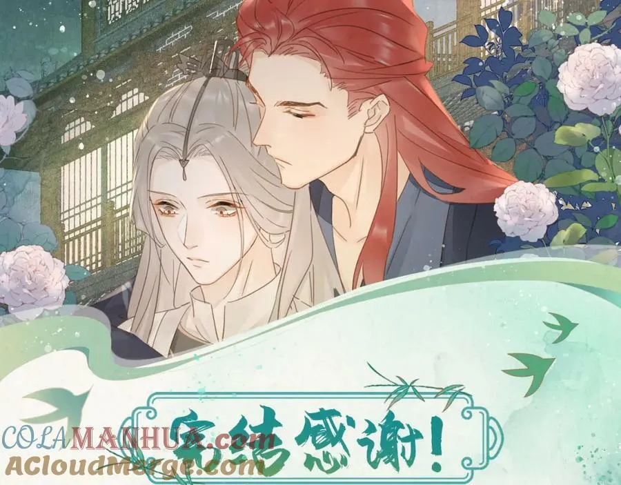 第121话 始终 第165页