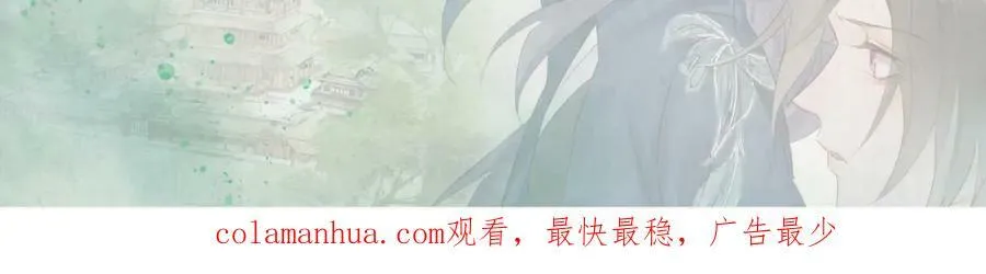第121话 始终 第168页