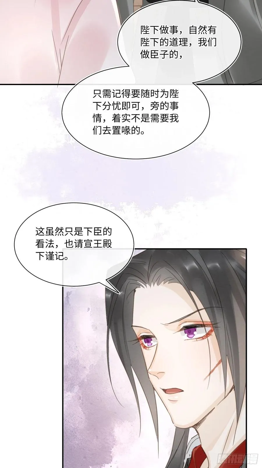 063 你根本没资格跟我斗 第30页